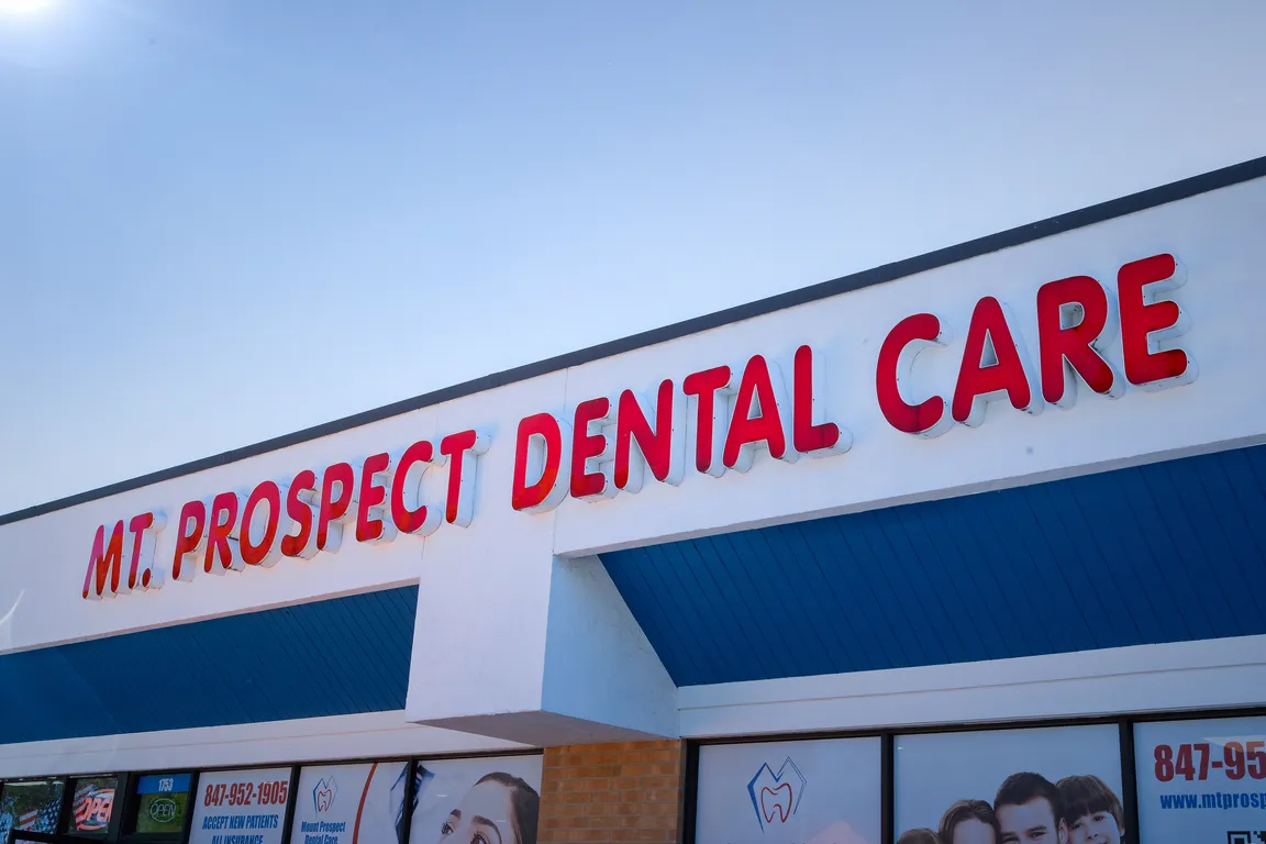 Exterior sign of Mount Prospect Dental Care at 1753 W Algonquin Rd, Mount Prospect, IL